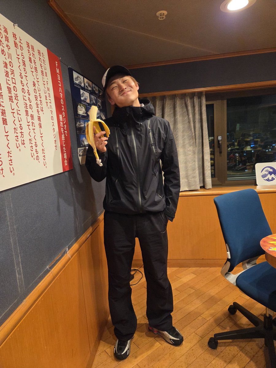 ZERO8yfm's tweet photo. 倫太郎の今週のバナナ
第45回目🍌🍌🍌🍌🍌🍌🍌🍌🍌🍌🍌🍌🍌🍌🍌🍌🍌🍌🍌🍌🍌🍌🍌🍌🍌🍌🍌🍌🍌🍌🍌🍌🍌🍌🍌🍌🍌🍌🍌🍌🍌🍌🍌🍌🍌🦍🦍🦍🦍🦍🦍🦍🦍🦍🦍🦍🦍🦍🦍🦍🦍🦍🦍🦍🦍🦍🦍🦍🦍🦍🦍🦍🦍🦍🦍🦍🦍🦍🦍🦍🦍🦍🦍🦍🦍🦍🦍🦍🦍🦍
#ZERO8 #WATWING  
#八村倫太郎　 #REIJI  
#FMヨコハマ https://t.co/DdhyOwBmhQ
