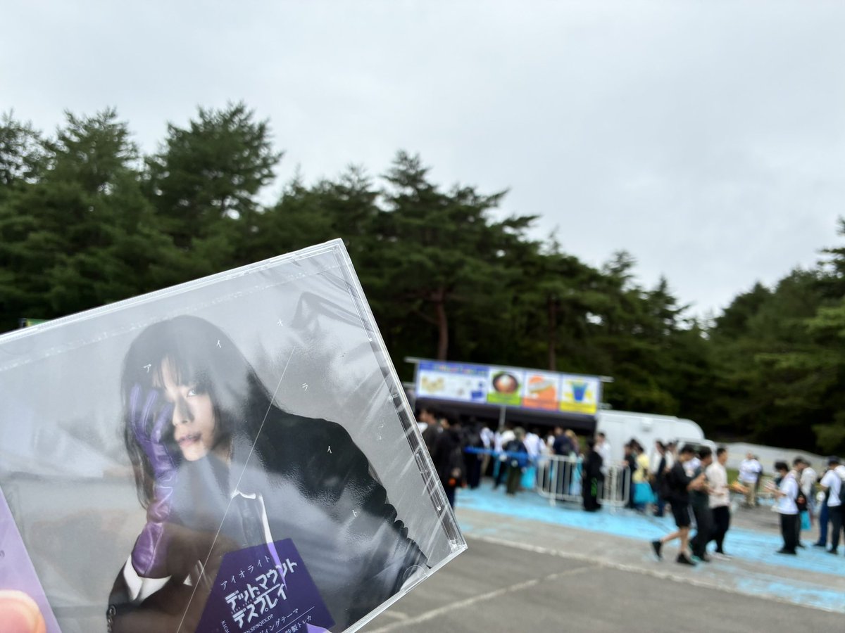 iolite0419's tweet photo. 野外ライブサマーチャレンジャー2日間お疲れ様でした！初の野外ライブ、とっても楽しかったです！ありがとうございました!!
  #水瀬いのりOPENAIRLIVE https://t.co/uUnm2GkaYR