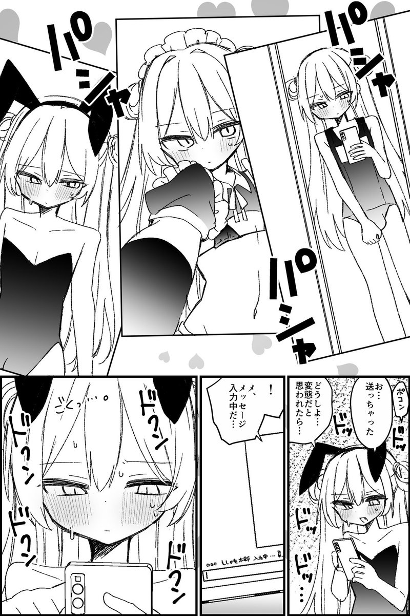 anr28hps's tweet photo. ゲームで���の子アバター使ってる男の子が現実でもメス堕ちする過程 https://t.co/9yE8jjD8od