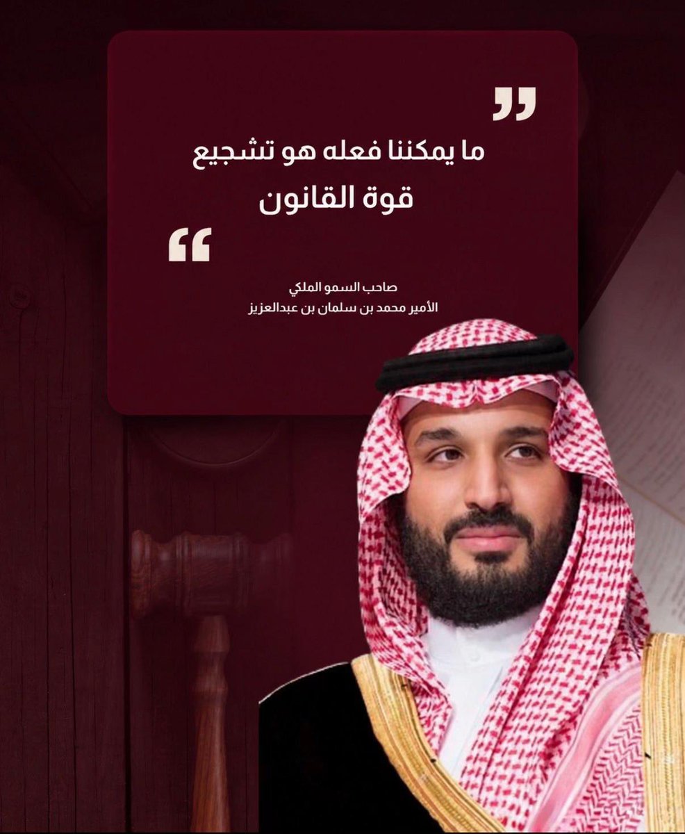 7btle's tweet photo. 13 September

#اليوم_العالمي_للقانون https://t.co/A1DRR4W5xQ