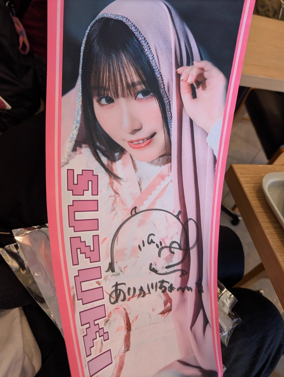 すみー on X: 