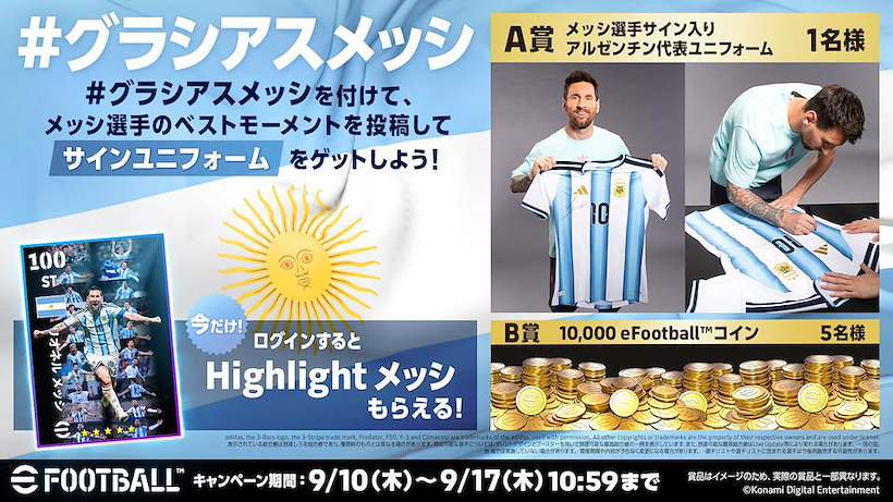 AAliyusuf17's tweet photo. "Gracias, Leo" (Thank you, Leo) is the world's largest digital tribute created by fans to thank Lionel Messi for his historic football career. https://t.co/gqFtblcJD8