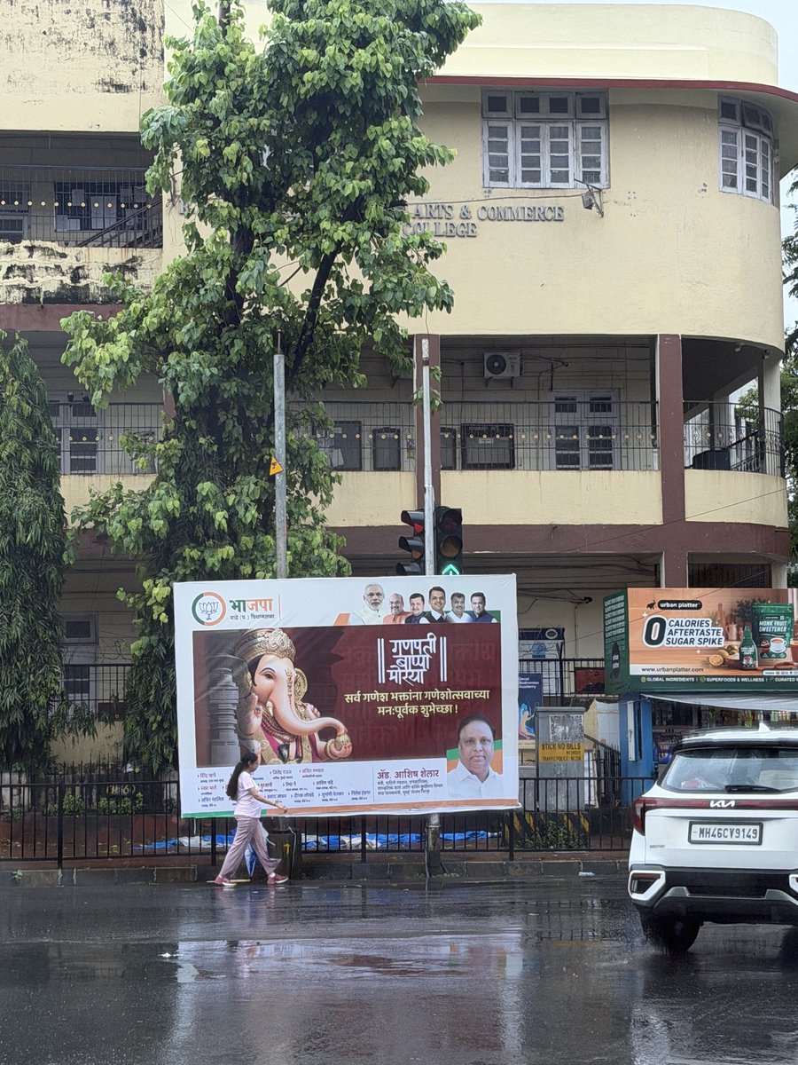 MNCDFanonymous's tweet photo. This is the law &amp; order situation in Mumbai , a sitting minister in @CMOMaharashtra cabinet putting a huge illegal banner blocking the signal shows what civic sense do they have &amp; pity on @mybmc @MTPHereToHelp that they can’t take action after seeing a ruling party banner . https://t.co/ojeKuZartD
