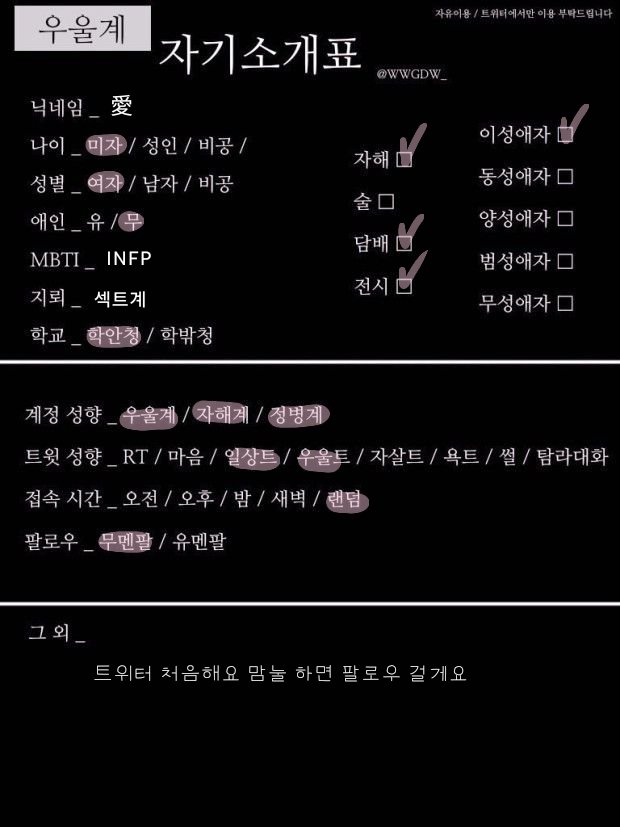 zsqc7's tweet photo. #우울계_𝕏친소 #우울계𝕏친소 #트친소_𝕏친소 https://t.co/Lm3EBhBWqK