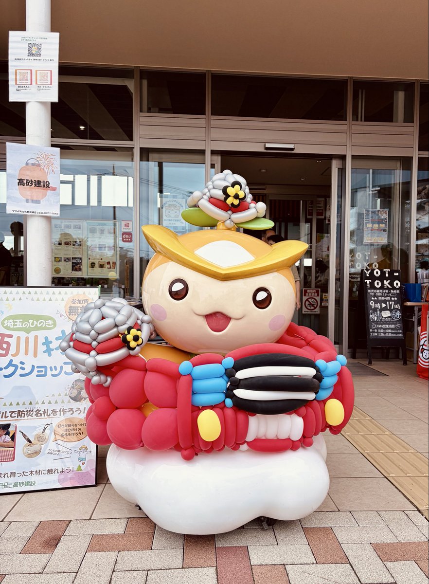 Sean_evodies's tweet photo. 午前はとこらぶフェス@航空公園✈️
お目当てのお月見ちりめんトコろんをお迎えしてきました♩
午後は防災縁日フェス@よっとこ🦺
トコろん寒暖差でお疲れ模様だったけど…最後は元気になってくれてました🌱
久々にパンダさんにも会えてラッキー✌️

#トコろん
#ラッキーパンダ
#ReilaHandmade
#だいとくん https://t.co/Utl4e8XyJ3