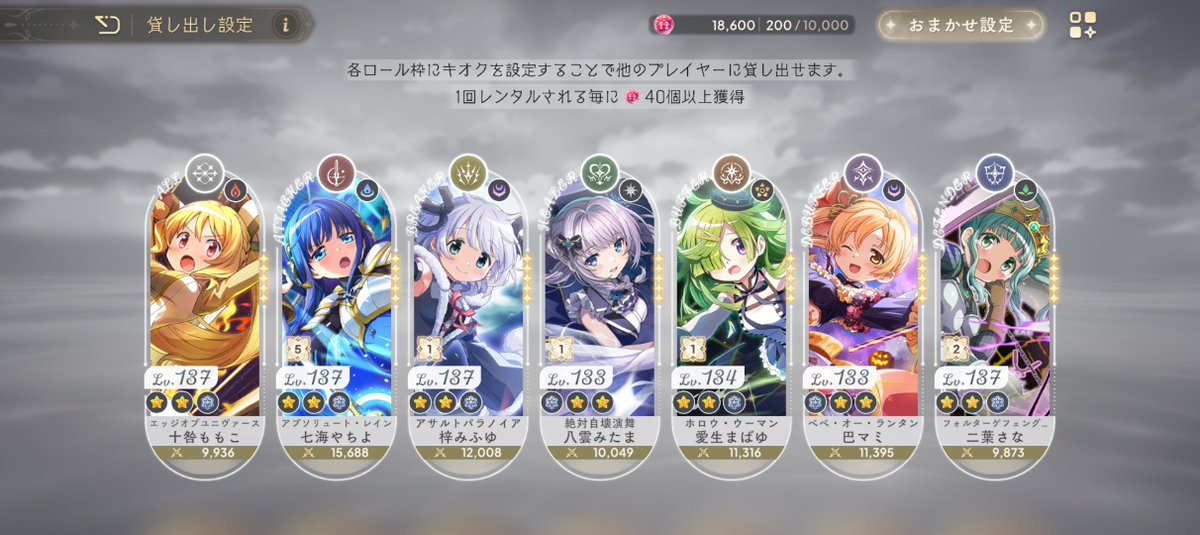SotoSasaki_main's tweet photo. 固定更新です

まどドラやったり、ぬいの写真撮ったり、グッズ買ったり、絵を描いたり、オタクっぽいこと色々やります！

このツイートに反応いただければフォロバor片フォロ３日までするのでよろしくお願いします〜

#まどドラ好きと繋がりたい
#まどマギ好きと繋がりたい https://t.co/mfStfuXuqD