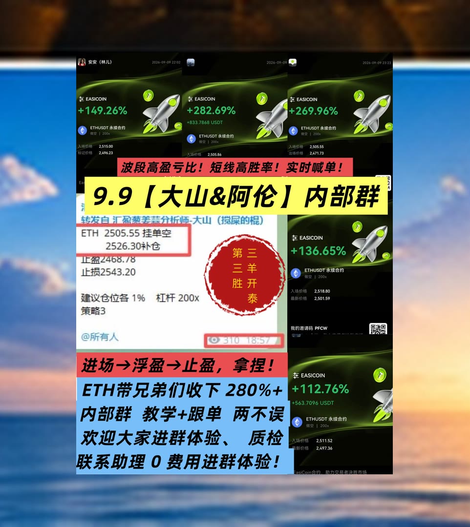 legon0724's tweet photo. Good sportsmanship is reflected in your actions, not just your words.
不知道行情重点？梳理市场热点与走势方向。米哥😯区块链日记📎马斯克🧪老鹰
矿机厂家😴小蚁币🚞开发工程师📕以太坊
ETH 加密货币 OKX  免费合约跟单社区👉【主页简介  @fzy988】👈 https://t.co/npNEpc1TII