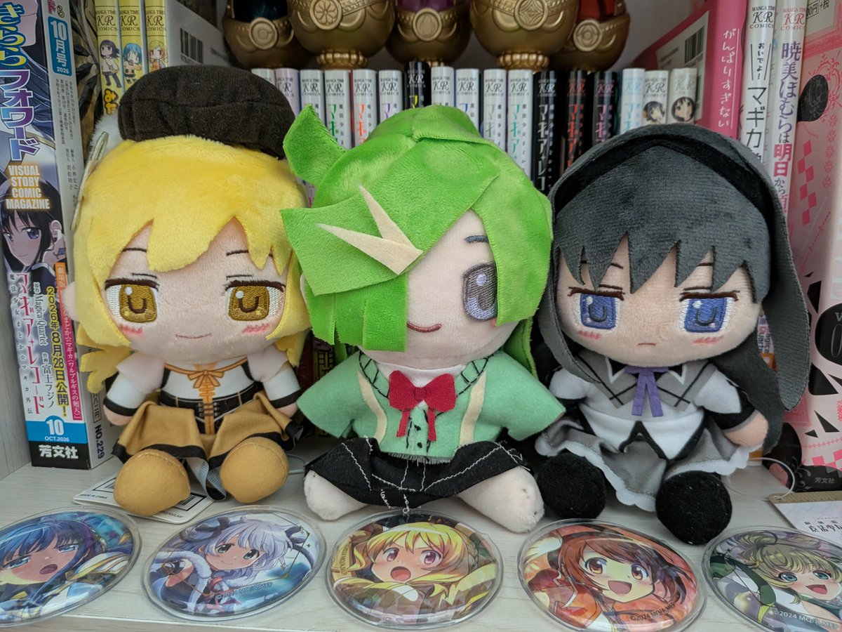 SotoSasaki_main's tweet photo. 固定更新です

まどドラやったり、ぬいの写真撮ったり、グッズ買ったり、絵を描いたり、オタクっぽいこと色々やります！

このツイートに反応いただければフォロバor片フォロ３日までするのでよろしくお願いします〜

#まどドラ好きと繋がりたい
#まどマギ好きと繋がりたい https://t.co/mfStfuXuqD