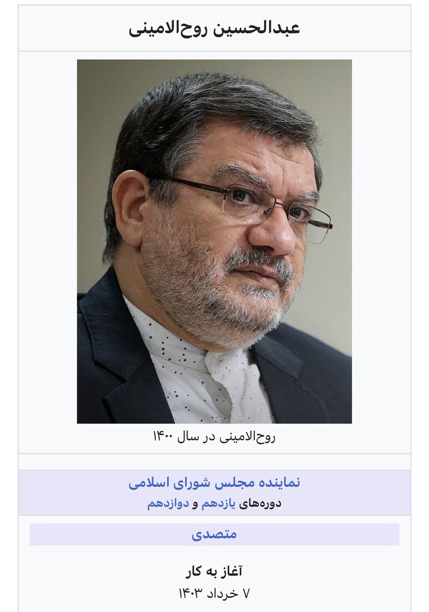 nikHosseini_'s tweet photo. @KhatibiOfficial @Ferijan69 پسرش زیر شکنجه کشته شد، هیجی نگفت، رفت نماینده مجلس رژیمی شد که پسرش رو کشت. چه میکنه ایدئولوژی و منفعت با وجدان آدم. https://t.co/yu2InmcEIt