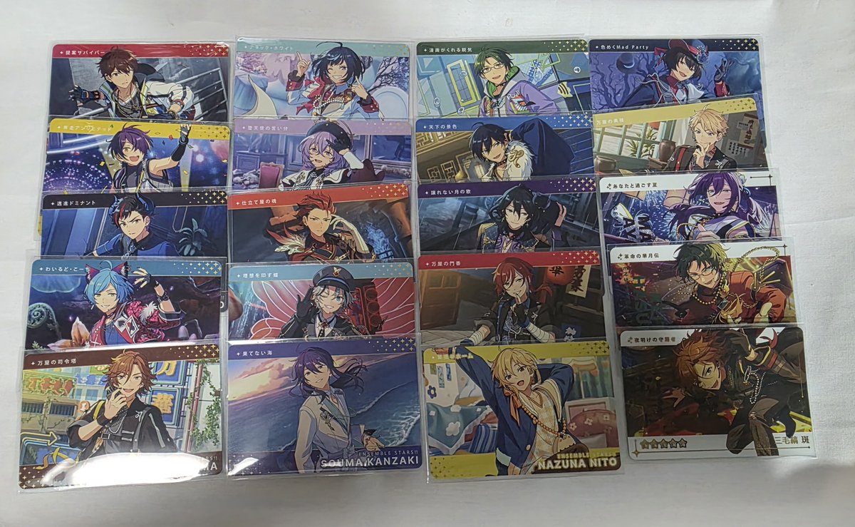 aks_4869's tweet photo. 【交換】
あんさんぶるスターズ
あんスタ
カードダス

求)凪砂・舞珠
　薫・ジュイス・HiMERU(友人分)

譲)N 千明・忍・鉄虎・奏汰・斑・ユメ
エス・紅郎・維吹・颯馬・敬人・北斗
*零・夏目・なずな・*凜月・嵐
R マヨイ・斑・敬人

*は薫との交換優先。
凪砂含むお取引優先です。。
↓ https://t.co/NVlqPWxHX5