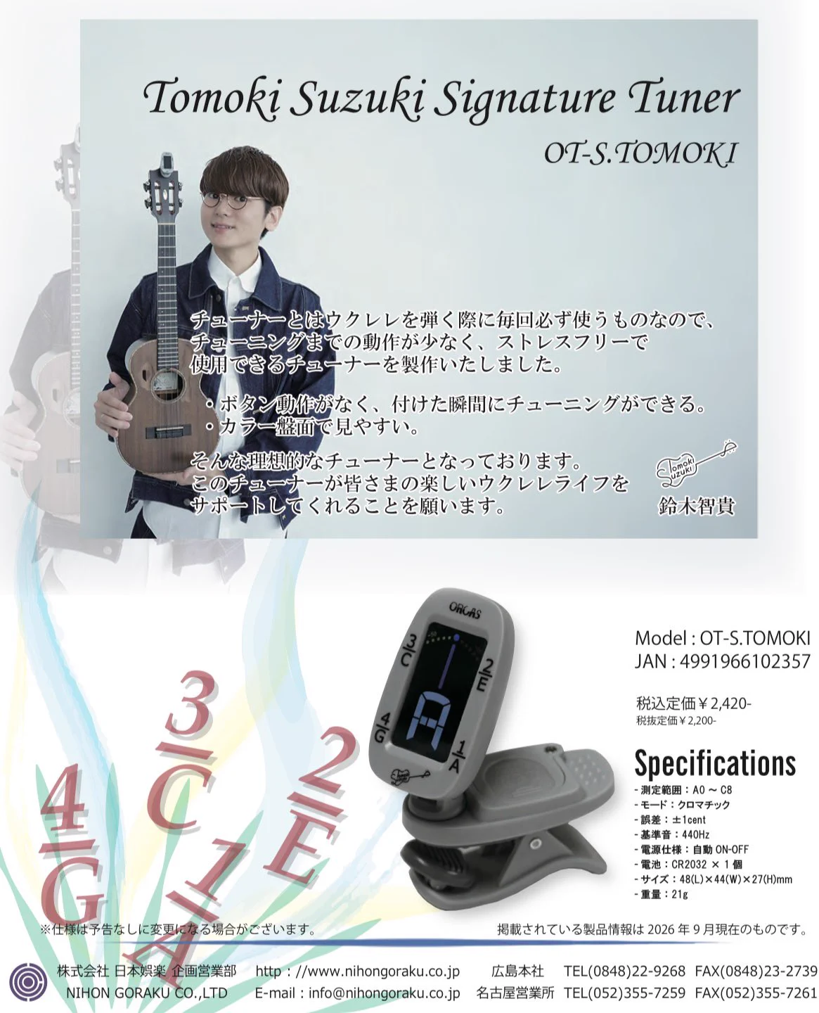 鈴木智貴 (Tomoki Suzuki) on X: 