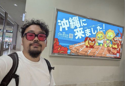 child_story's tweet photo. 沖縄県知事選の流れを変えた男‼️

「落選請負人」とも呼ばれる
しばき隊・鍋倉雅之・33歳・無職😆 https://t.co/TRslWiK12n