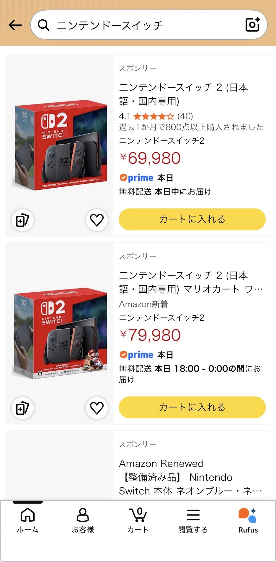 モノアイ on X: 