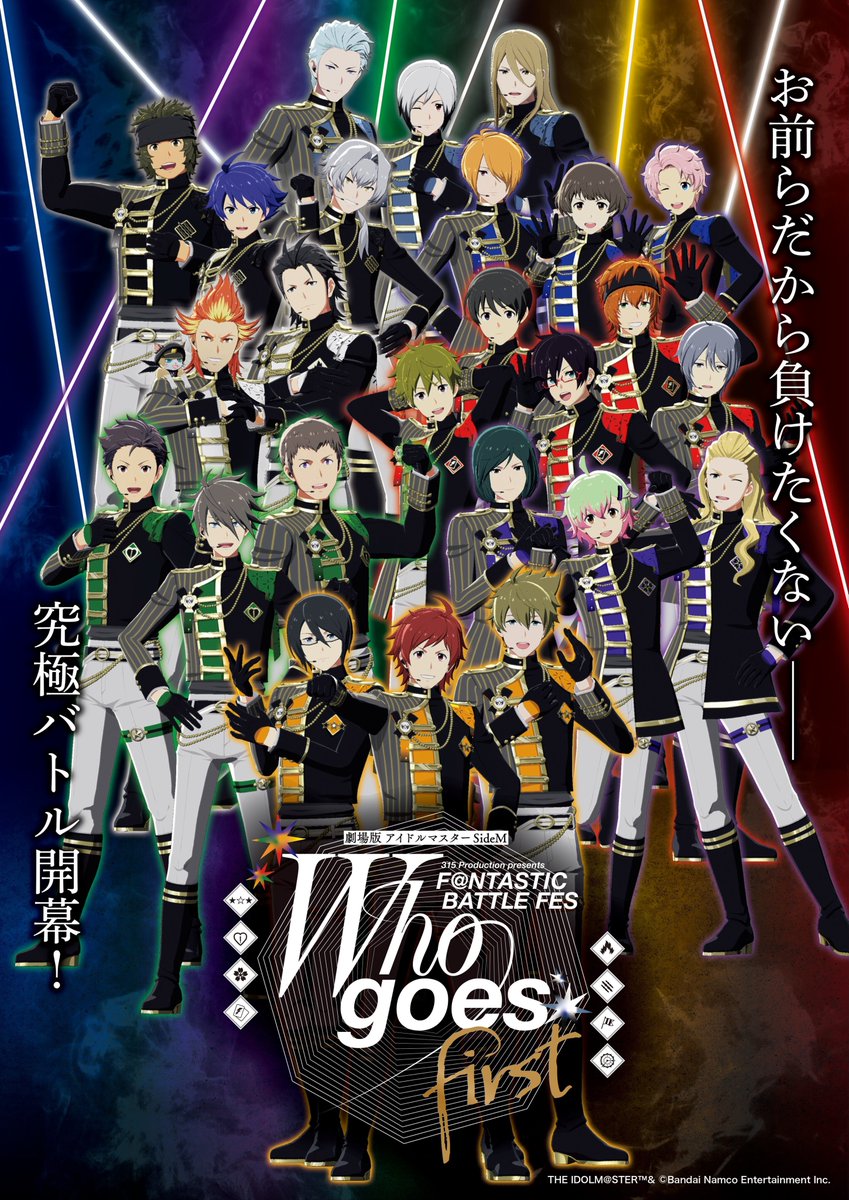SideM_official's tweet photo. 【情報解禁】
◤￣￣￣￣￣￣￣￣￣￣￣￣￣
 劇場版 アイドルマスター SideM 
    　F＠NTASTIC BATTLE FES
    　　～Who goes first～
　⭐🚑🌸⚡👊🔥🚩⏱
💥2026年11月20日(金)公開決定💥
＿＿＿＿＿＿＿＿＿＿＿＿＿＿＿◢ 

https://t.co/sxLeANJ0z0　

#SideM #劇場版SideMFANFES_WGF https://t.co/EU7gRwy8cE
