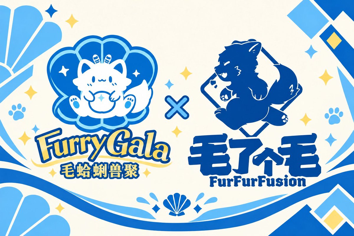 furfurfusion's tweet photo. 进群均可参与抽奖：免费门票、黄金纪念品��超大三角巾、不定时红包等等超多福利放不停！

祝FurryGala和毛了个毛都越办越好，共愿未来兽聚良性发展，给��有毛毛更难忘更愉悦的聚会体验~

#青岛兽聚 #FurryGala #毛蛤蜊 https://t.co/MNK9SMCYNd