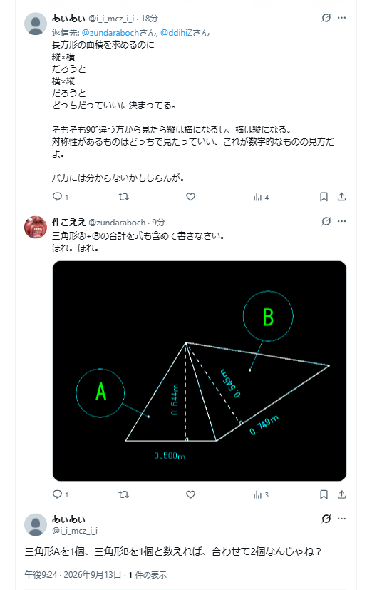 kudan0901's tweet photo. https://t.co/7qGrhr8p3P