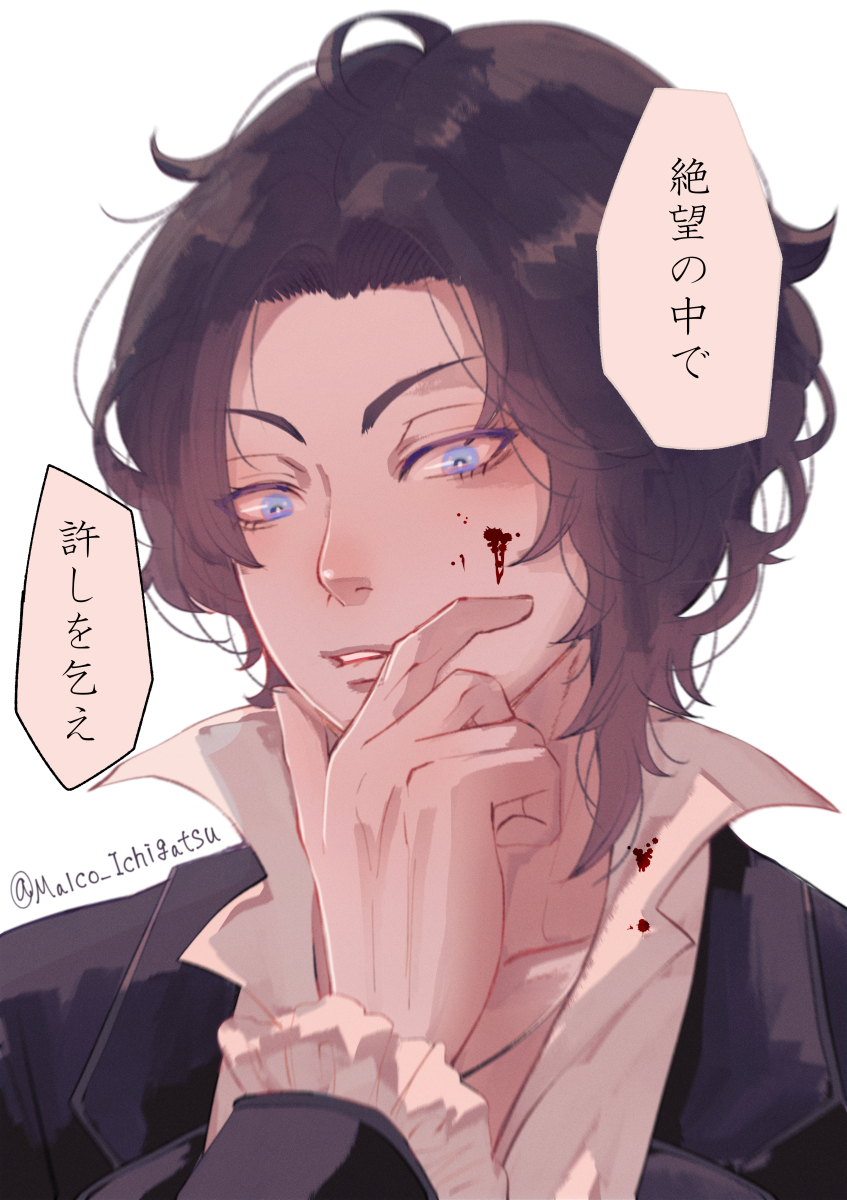 Malco_Ichigatsu's tweet photo. 悪役セリフ https://t.co/DhzrHXKgud