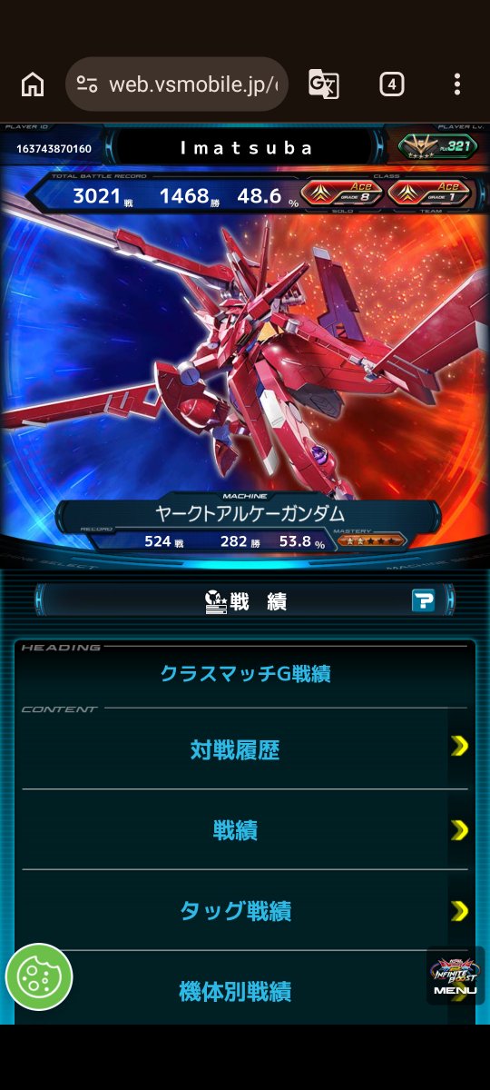 Imatsuba0321's tweet photo. 少し前にソロとチーム両方ACE帯になったので更新！
#VSプレイヤーさんたちがRTしてくれて新たなVSプレイヤーさんたちと繋がりたい https://t.co/JdH90n47ME