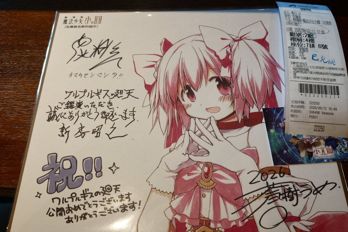 jzhenyang's tweet photo. https://t.co/28Vzdkmg5K