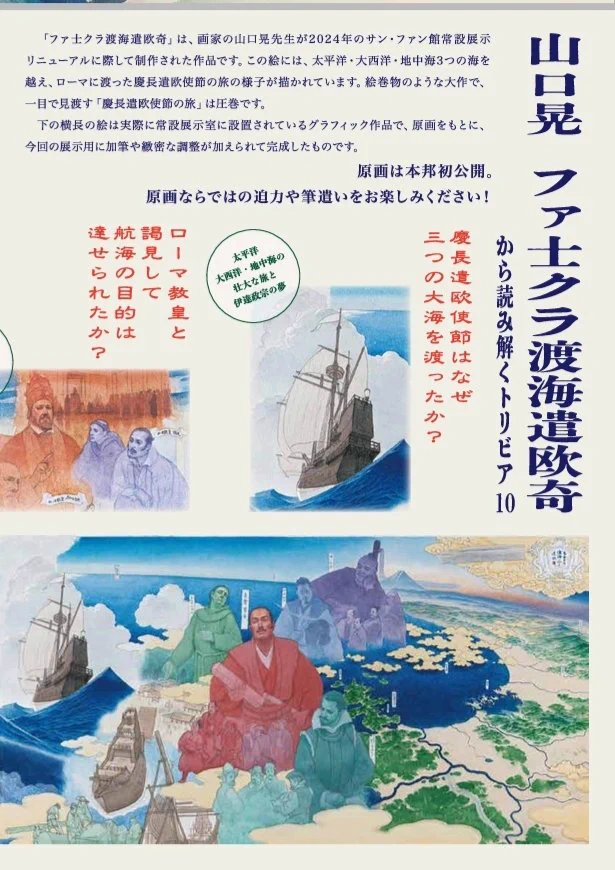 古代人？ on X: 