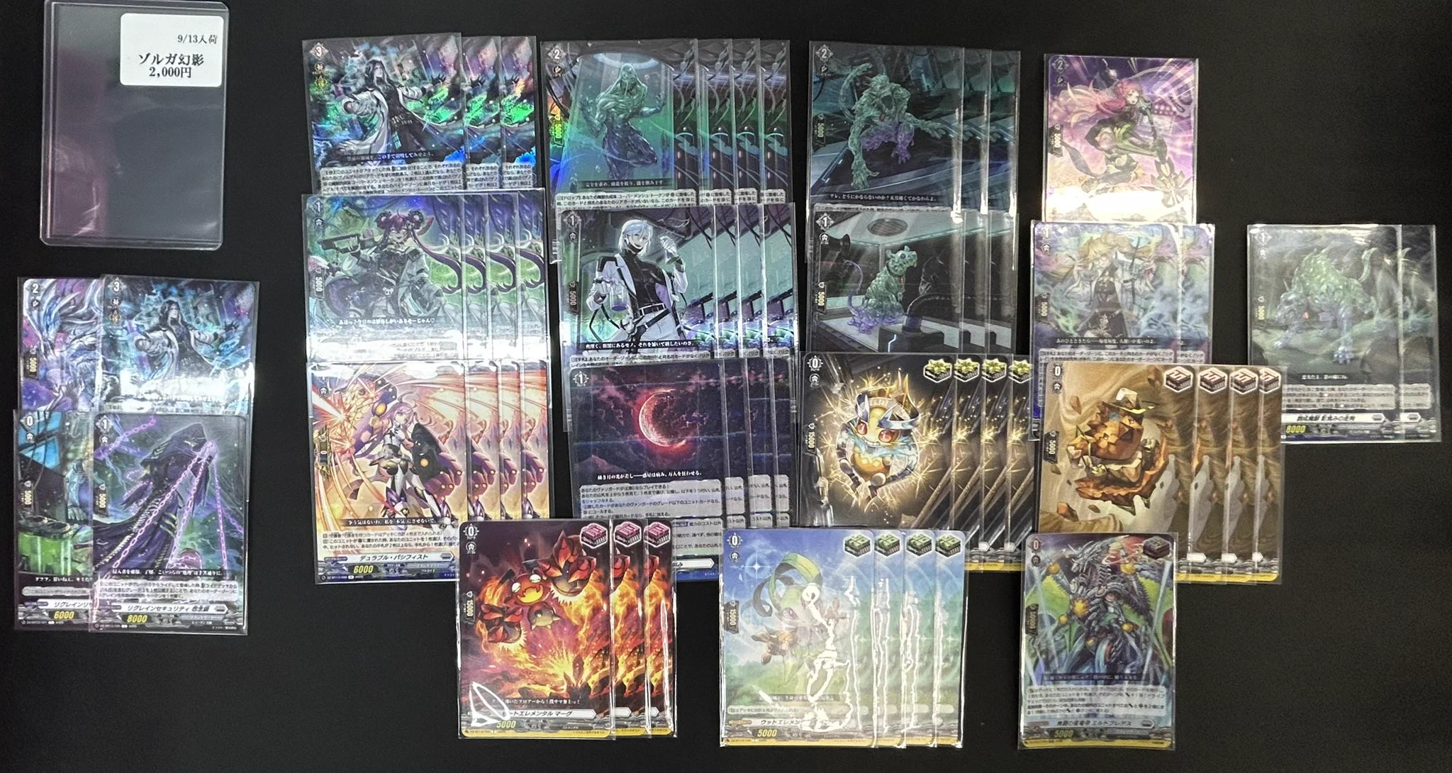 ファイアーシスターズデッキ　パラレル大量 HSGMlB4aUAASSpx?format=webp&