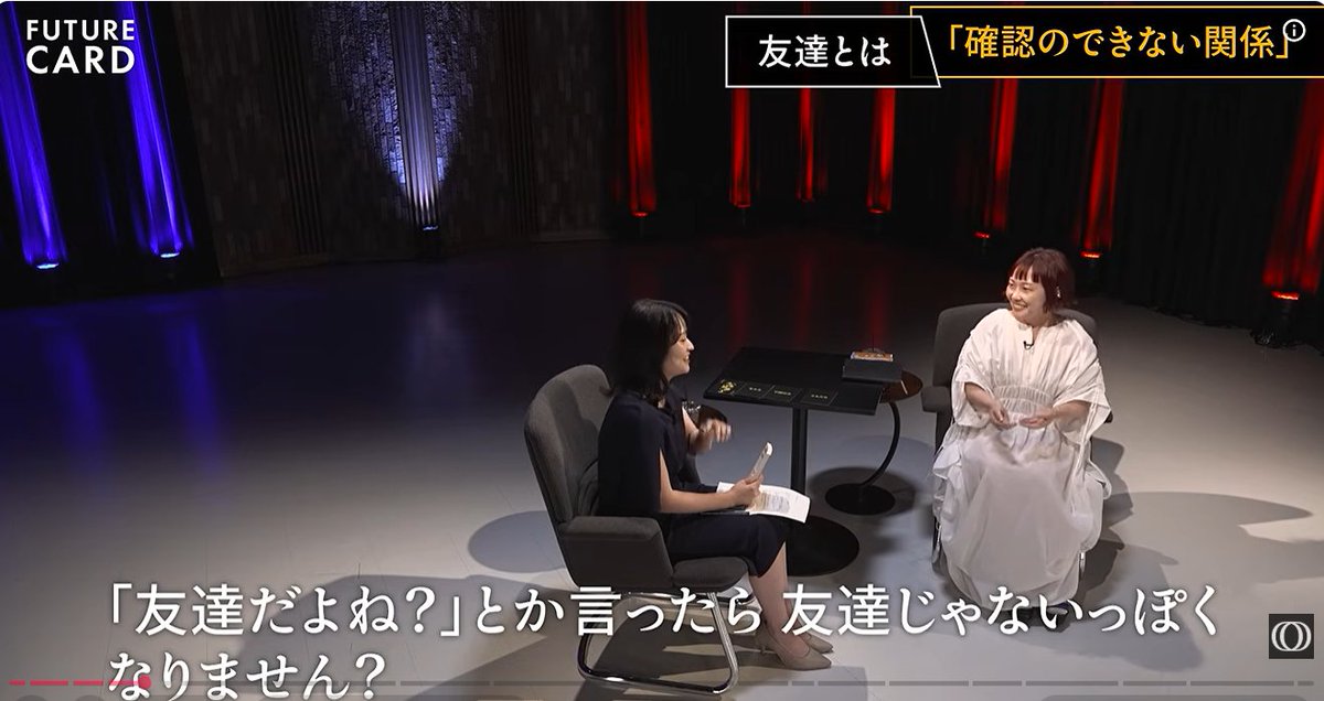 bunshunbunko's tweet photo. 【千早茜さんご出演⚡️】
TBS CROSS DIGの『#FUTURECARD』。
MCの篠原梨菜さんのご質問に、作家・千早茜さんが答えます。

幸せの形は自分で決める――千早茜のゆるぎない価値観、そして、11月に映画化を控える『男ともだち』への想い…　

千早さんのお話を動画で観られるなんてしあわせすぎて、担当もつい夢中で観てしまいました
https://t.co/AUxGDk3MmB