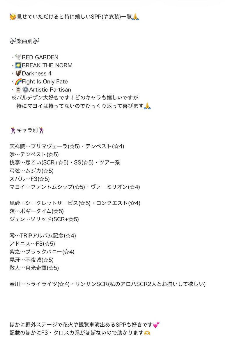 halfmoon_5's tweet photo. @no_TL
🌟自部屋ルール

1枚目のみ必読
(長いので急ぎの際は❌と⚠️だけ読めば大体大丈夫です)

基本的には皆でわいわい楽しめればと思っています🙌 https://t.co/SiZ7NKXFvJ