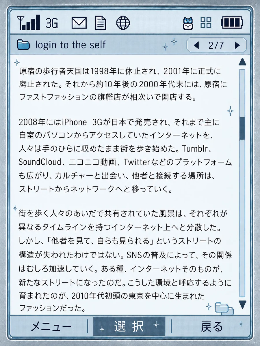 てとページ okihsoʎ on X: 