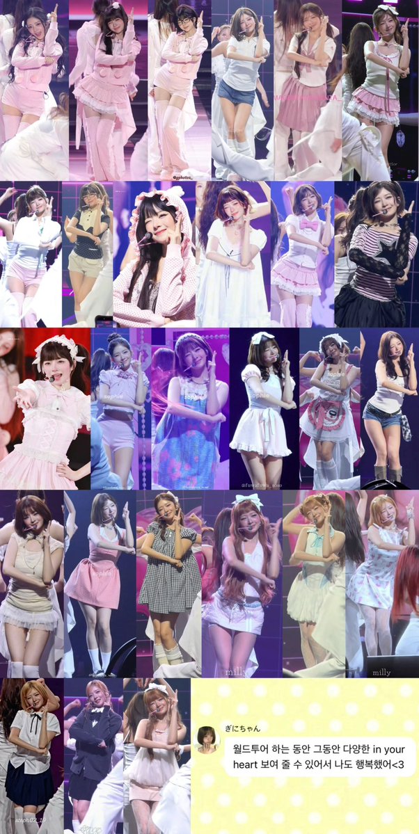 re_i_oeo's tweet photo. 레이 SWIA 월드투어 인유얼하트 의상 모음🫶🏻🩷
모아놓으니까 진짜 다양하게 보여주려한 노력이 보인다😭😭 https://t.co/eRJ4pCvuOO