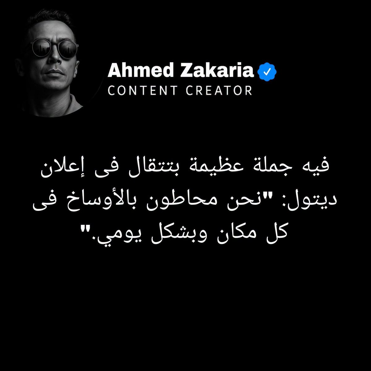ail__p's tweet photo. 👌🫰نعم ياصديقي نسال الله التعافي 
منهم ☝ https://t.co/Fc0GqwAerJ