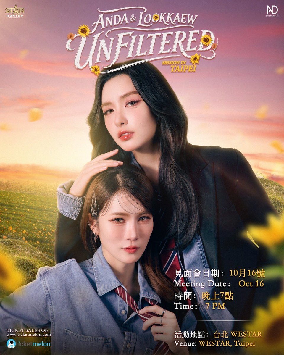NDEnt_th's tweet photo. ✨ ANDA &amp; LOOKKAEW UNFILTERED SESSION IN TAIPEI ✨

📅 16 October 2026
⏰ 19:00 (UTC+8)
📍 Taipei, Taiwan

🎟️ Tickets Available on Ticketmelon

https://t.co/l4CPijzdJa

📅 20 September 2026
⏰ 10:00 (UTC+8)

#AndaLookkaew #AndaLookkaewUnfilteredSession
#NDEntertainment https://t.co/3kcVIjOk3H