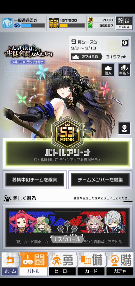 fantasy_arice's tweet photo. 30000位に落ちませんように──── https://t.co/A1AycpC02Q