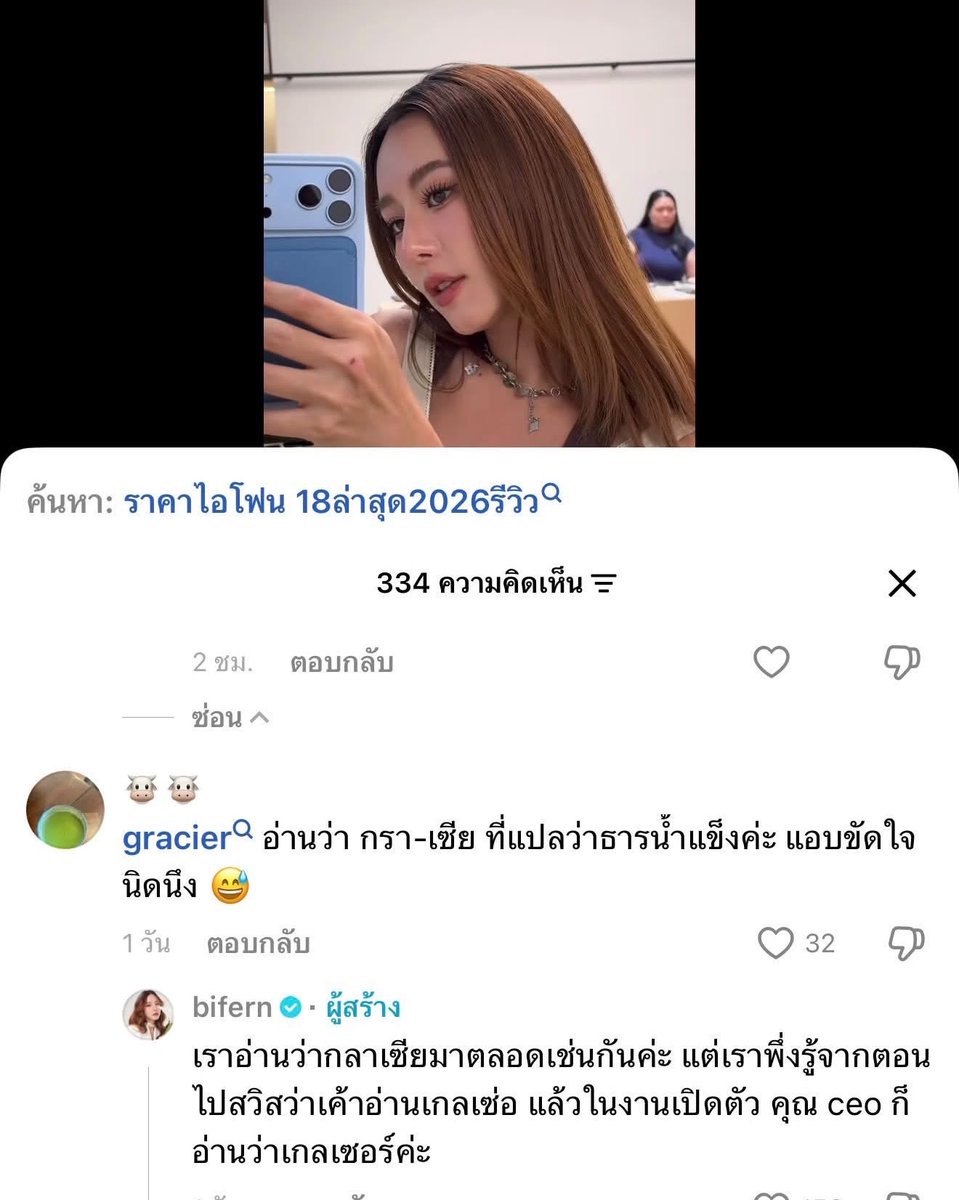 greendolphinx's tweet photo. แอบขัดใจนิดนึง เป็นไงล่ะโดนดับมั่นไปเลย 5555555 https://t.co/noWeb4qWzO