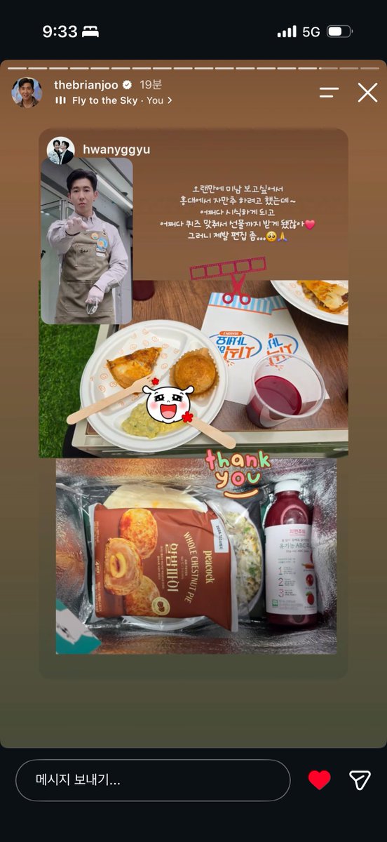 bam_nyang's tweet photo. 아조씨 바느질 시작했어여 눈아들 아조씨 태그해줘여 https://t.co/axtncGbS6R
