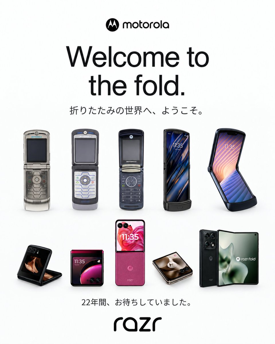 MotorolaJP's tweet photo. 新人さんへ。
折りたたみの世界へ、ようこそ。

こっちはもう22年目。
先輩として、いつでも相談に乗りますよ💪 https://t.co/JwOvzFqDpr