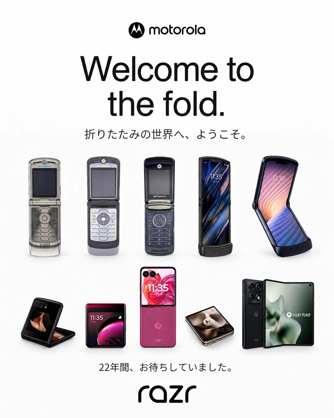 Motorola Japan (@MotorolaJP) / X
