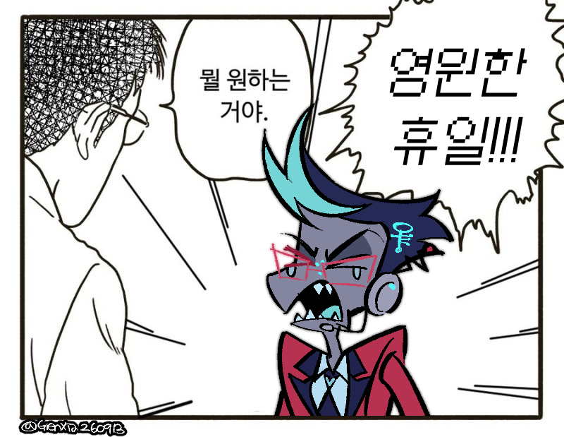 grenxia tweet picture