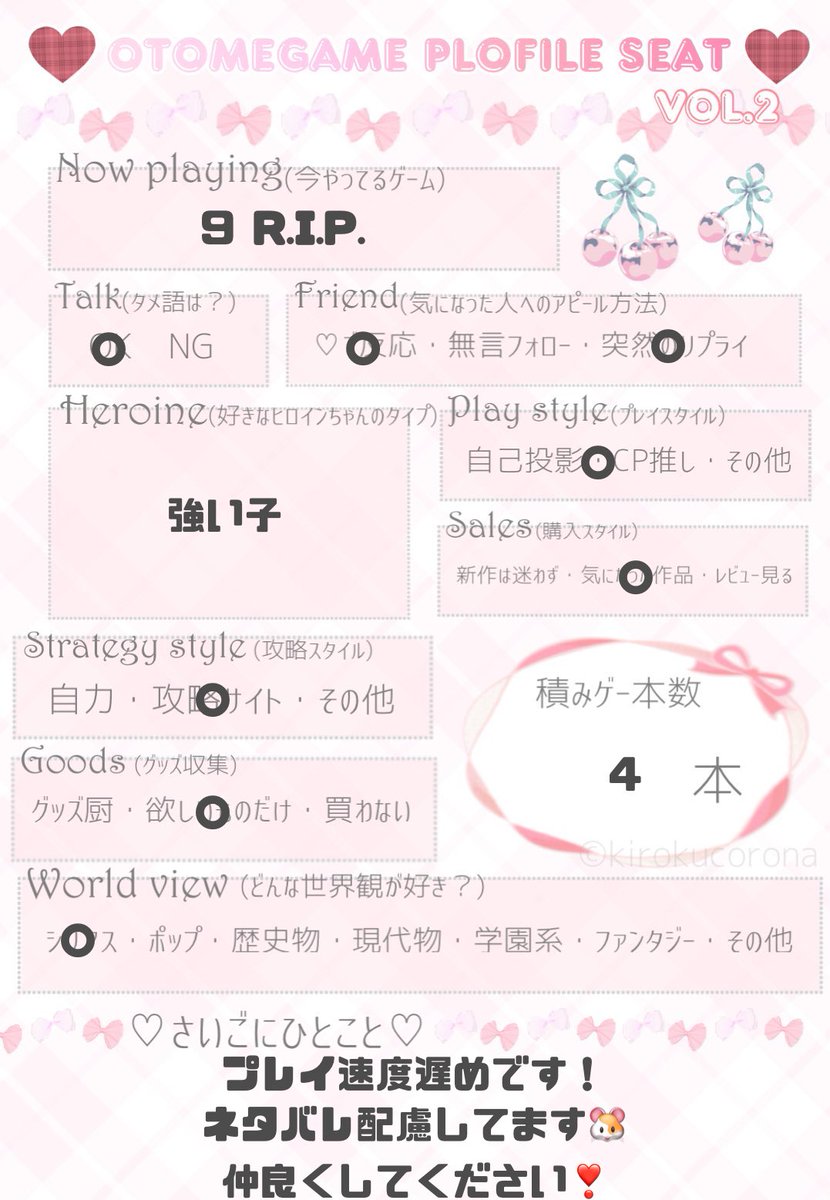 xissmero's tweet photo. オトパ後のお友達探し🎶
たくさん話せるお友達ください＞ヮ＜

https://t.co/Xr01vEUfIL

 #乙女ゲーム好きさんと繋がりたい  #乙女ゲーム好きな人と繋がりたい  #乙女ゲーム自己紹介カード https://t.co/Di5GUxEaNR