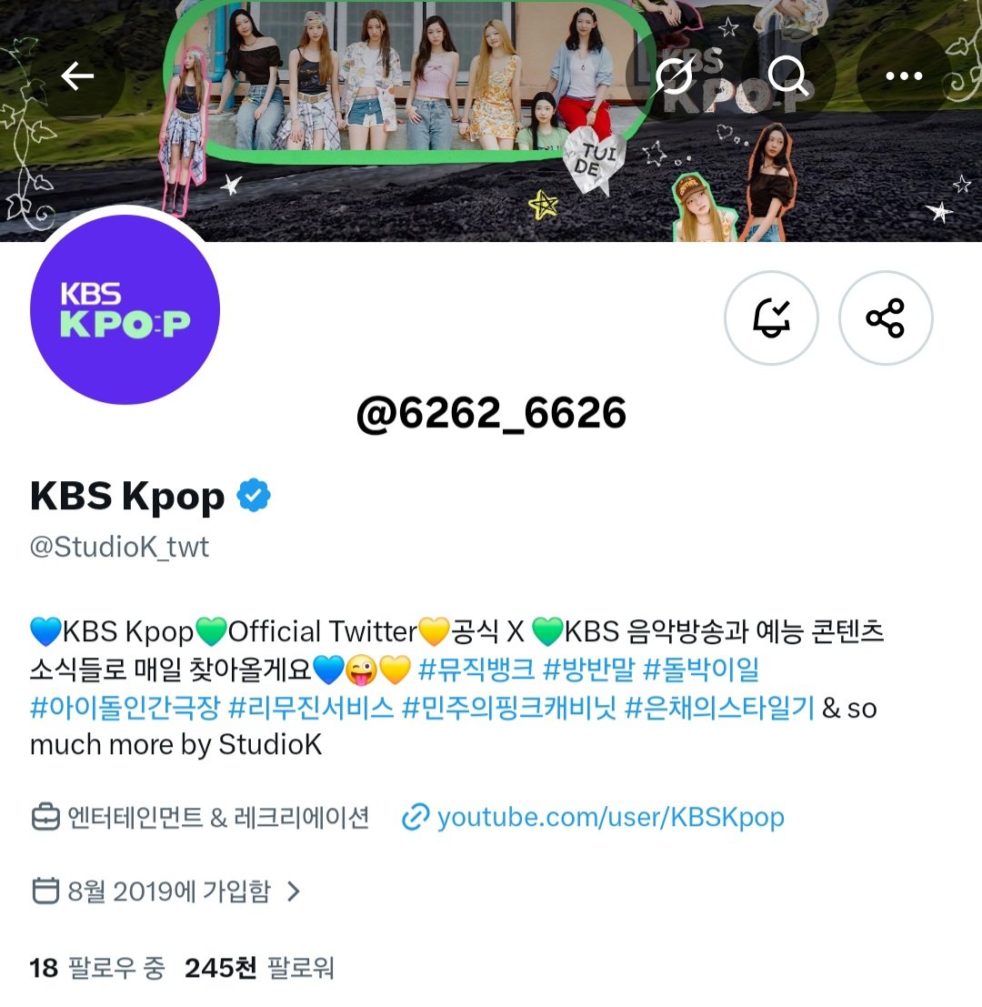 6262_6626's tweet photo. #돌박이일_엑디즈_히어로즈
유튜브구독 인스타팔로우 트위터팔로우 영상좋아요 알림설정까지 왈료우 
돌박이일 엑디즈편 완전완전 재밌었어요 웃느라 시간가는줄 모르고 봄!! 나중에 엑디즈 또 불러주세요🫶🫶🫶
(기니피그닮은분 싸폴 갖고시퍼요.....🫰🫰) https://t.co/Old0vTkBKT