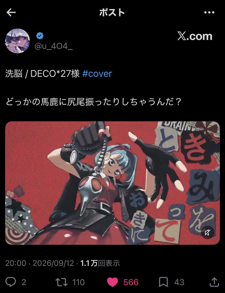 Rylhr17's tweet photo. @_qn_yh ありがとうございますꈍ ꈍ♡
���数♥️お手伝いさせて頂きました🥹
またご縁がありましたらよろしくお願いします🥲🙏🏻 https://t.co/N4GtEoZ47b