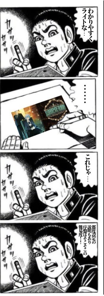 KALUTO_YT's tweet photo. プロムン作品布教する時いつもこれ https://t.co/sEUfd3emEw