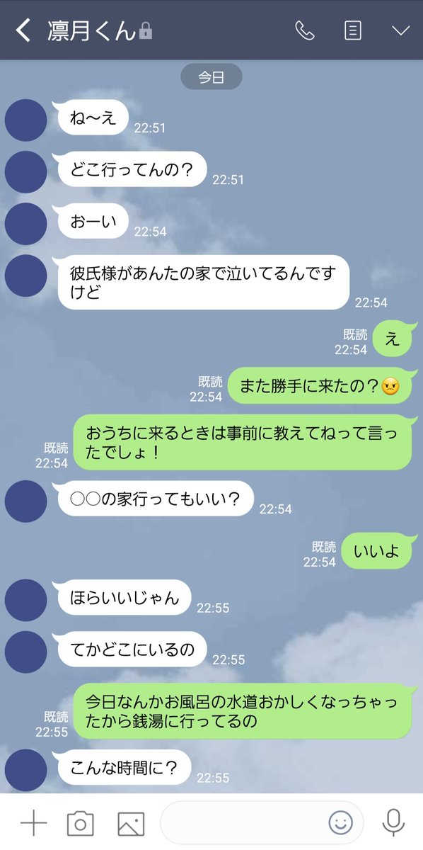 moppu_ro_99's tweet photo. アポなしで彼女の家へ向かった彼氏のrt。しかし夢主は家におらず――

 #enstプラス rt

(4/6) https://t.co/SkyVIgwSUr