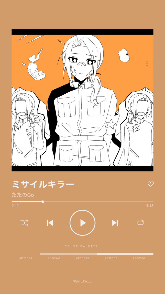 BIG_LOVE_KOME's tweet photo. 流行ってるやつで曲パロ再掲 https://t.co/1w70XQXzHc