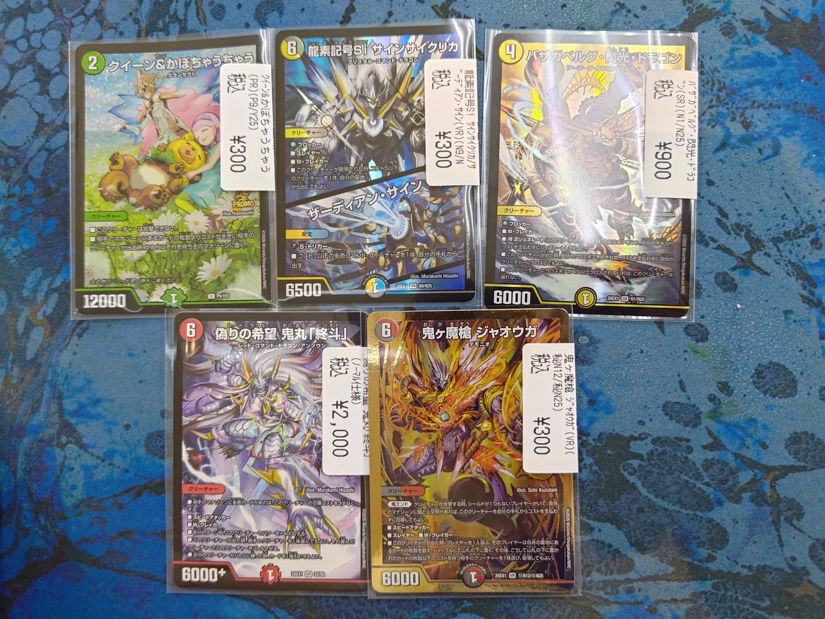 トイコンプ茨木店 on X: 