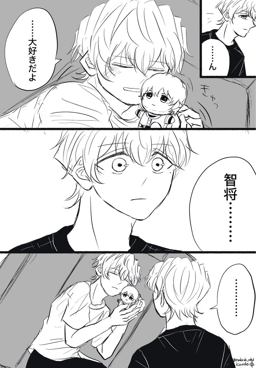nmbrsk_mhd's tweet photo. #KKワンドロワンライ

お題「昼寝/ぬいぐるみ」圭圭　+4h https://t.co/REevXhGJsO