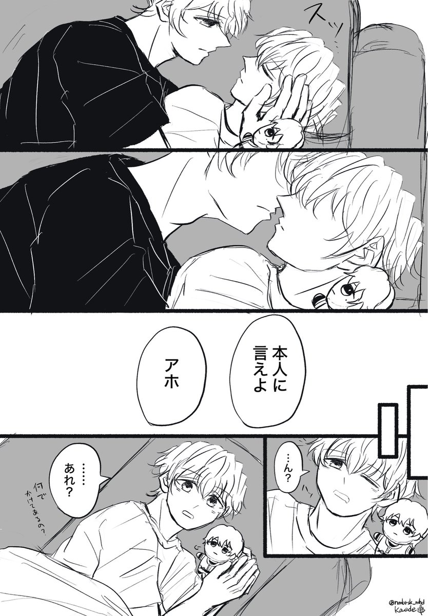 nmbrsk_mhd's tweet photo. #KKワンドロワンライ

お題「昼寝/ぬいぐるみ」圭圭　+4h https://t.co/REevXhGJsO