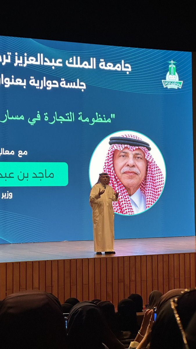 fi90ff's tweet photo. سعدت اليوم بحضور الجلسة الحوارية لمعالي د. ماجد القصبي وزير التجارة في @KAU_EDU_SA بعنوان "منظومة التجارة في مسار الرؤية".
أكثر ما يلهمك في حديث معاليه هو الإيمان الكامل بقدرات الشباب وفتح آفاق جديدة للمستقبل خرجنا بجرعة شغف ومعرفة مضاعفة! ✨

#جامعة_الملك_عبدالعزيز https://t.co/s6ZVyRVcNn