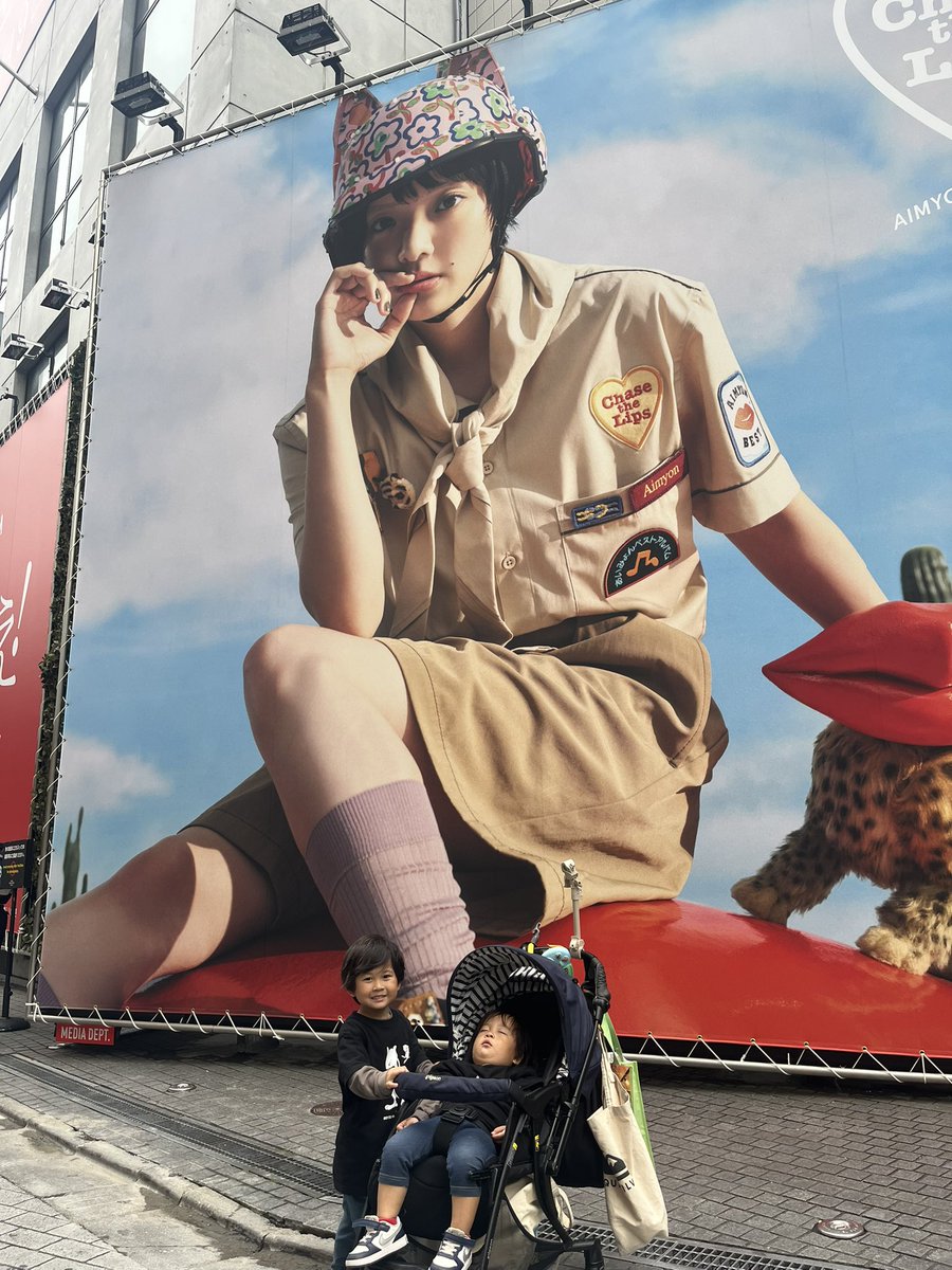 Nanammmmmi's tweet photo. @aimyonGtter リリース本当におめでとう😭♡
想像以上に大きくて可愛くて家宝だよ♡
沢山聞くね！
昨日子供達と推し活してきたよ♡笑
いつもみょんの音楽で幸せな気持ちにさせてくれてありがとうね🥹♡
改めて10周年おめでとう！
これからもずっと応援させてね！ https://t.co/pLWiizM3Kg