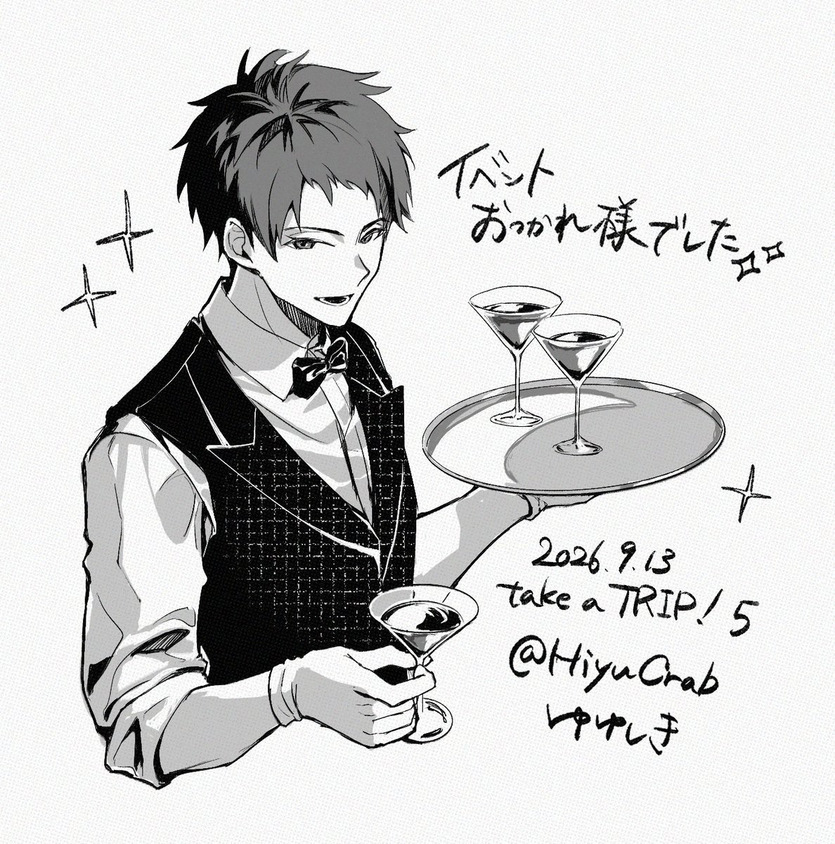 HiyuCrab's tweet photo. 差し入れ受け取っていただきありがとうございました💐 https://t.co/fPHMEaICYa