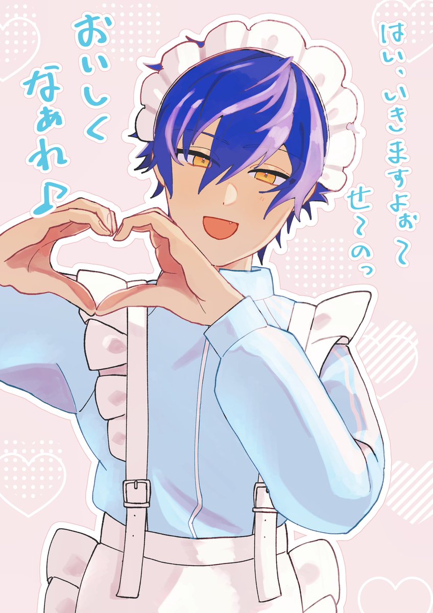 tkmrmr104's tweet photo. ジュンくんの、別に恥ずかしがることなくこういうのやってくれるところ、ラブ https://t.co/OsdVVAarE7